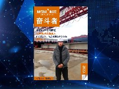 微特企業(yè)內(nèi)刊《奮斗者》- 2020年第3期（總第7期）發(fā)布